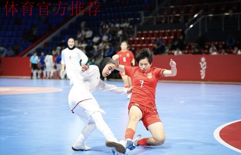 巴林亚青会五人制足球女子组落幕 中国队收获银牌 巴林亚青会五人制足球女子组落幕 中国队收获银牌