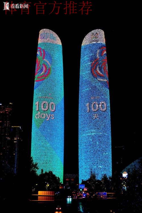 成都世运会倒计时100天！亮点都在这里