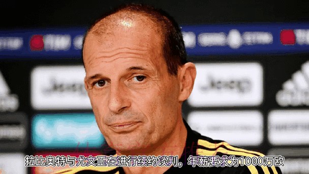 皇马为克罗斯提供新合同 是否续约取决于球员自己