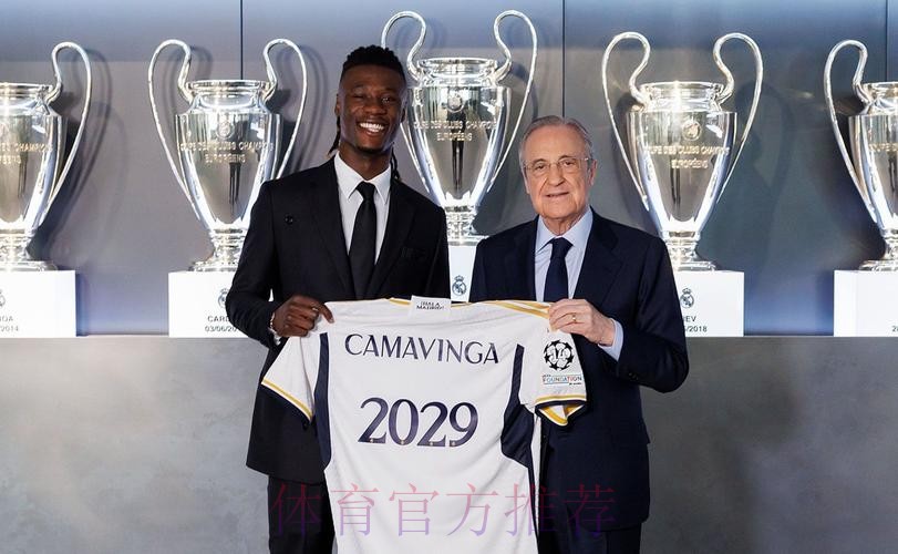 皇马准备涨薪续约卡马文加 解约金或达到10亿欧