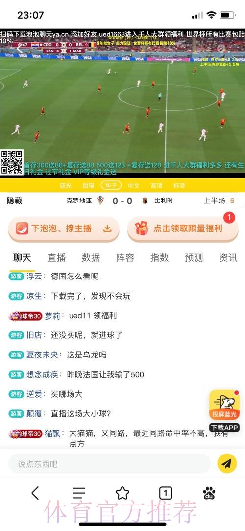 世界杯买球平台官方
